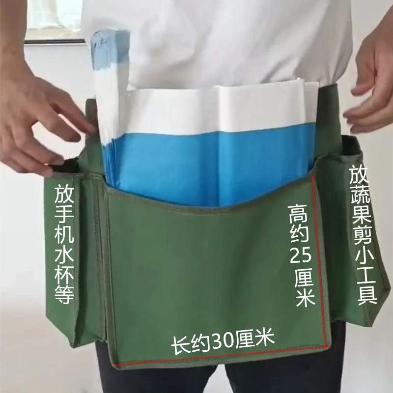 葡萄套袋包芒果粑粑柑春见丑橘脐橙多功能工具包葡萄柚果园帆布