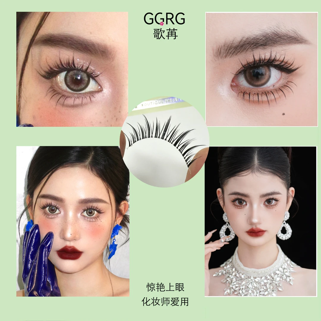 GGRG歌苒假睫毛透明M35日系手工纤长卷翘中间长两边短自然眼睫毛