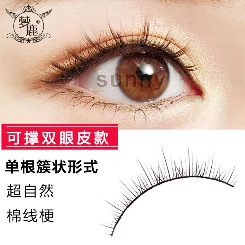 梦鹿假睫毛 R-1 R-3睫毛 调眼型用短毛假睫毛初学者日系