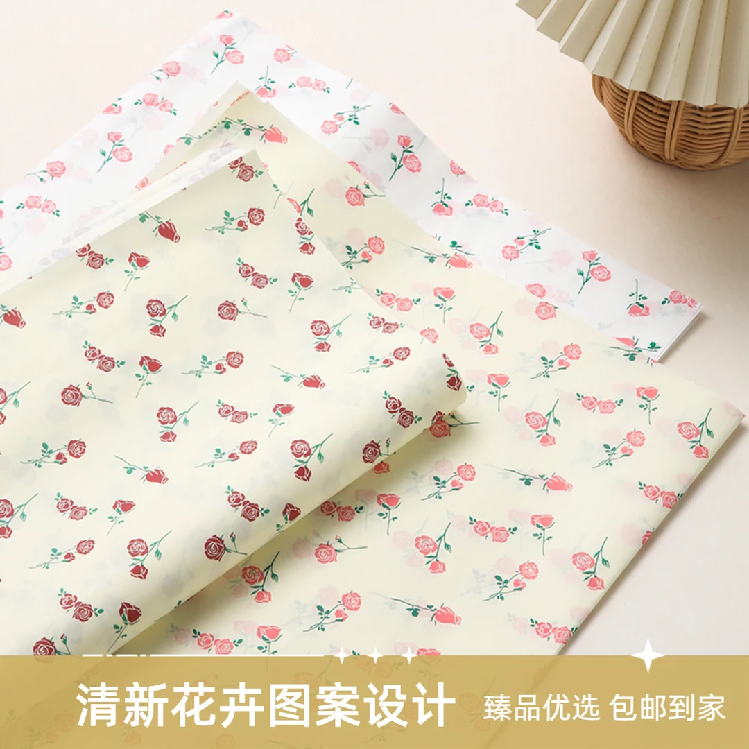 臻品七夕加厚玫瑰印花雪梨纸百搭小碎花花束包装纸包花内衬花店