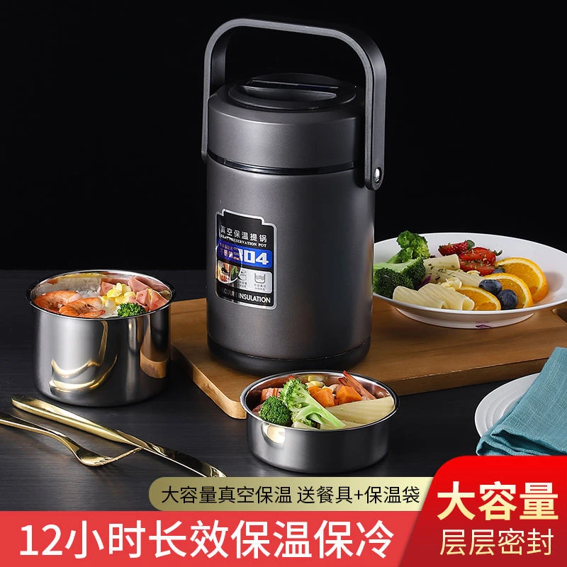 龙年焖烧304不锈钢真空保温桶饭盒上班族三层大容量女学生24小时