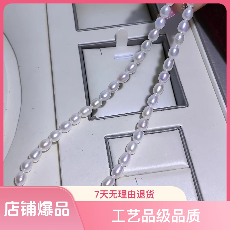 经典爆款米形极光淡水珍珠6-7mm时尚锁骨链S925银抽拉调节尾链