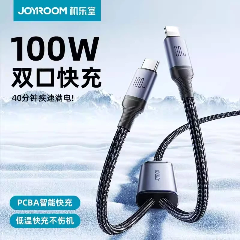 机乐堂100W二合一数据线一拖二通用typec低温不伤机加长编织加长