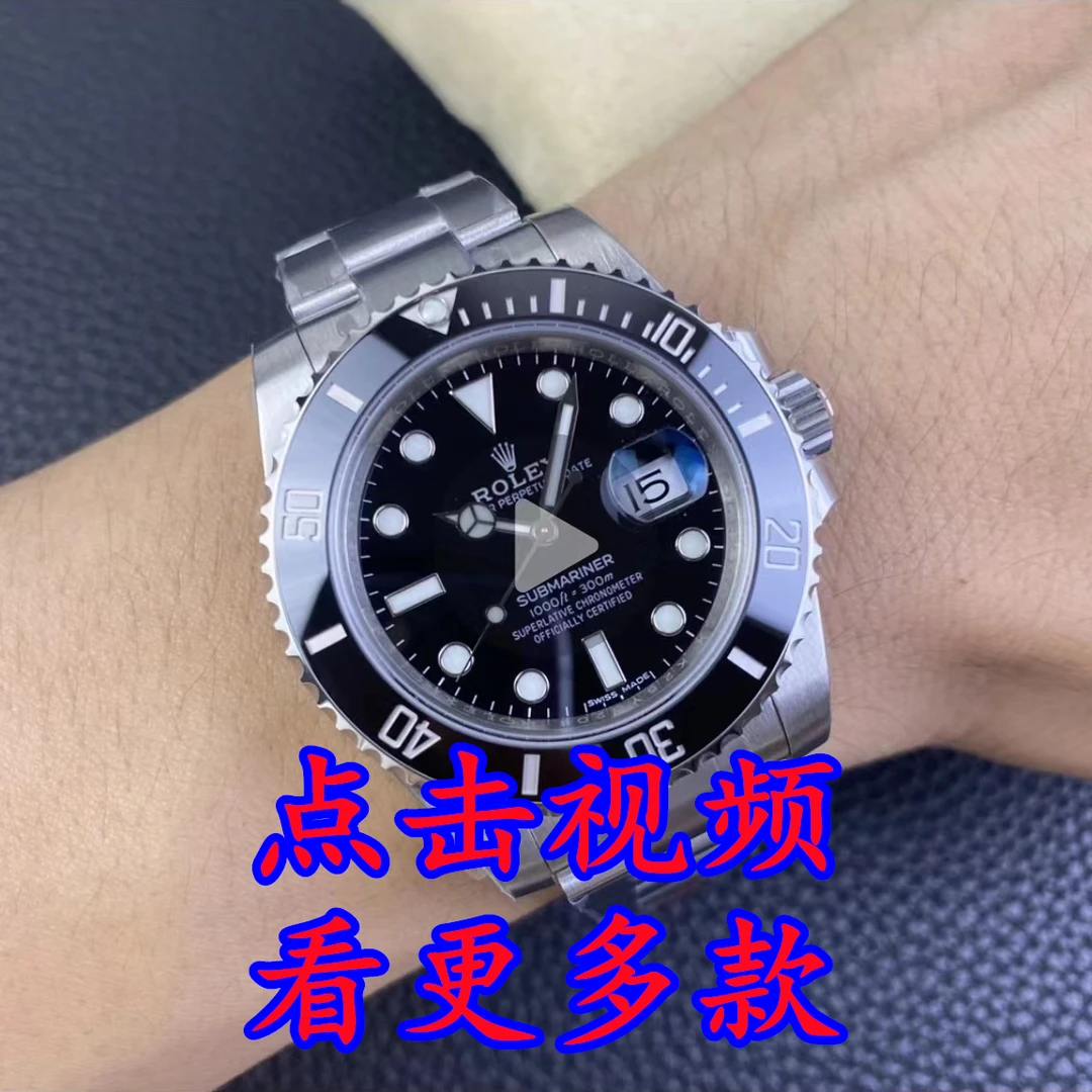 广州高端全自动机械表男士手表腕表女士防水