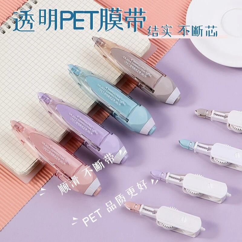 长立按动式修正带可换替芯涂改带改正带学生学习用品修改带文具