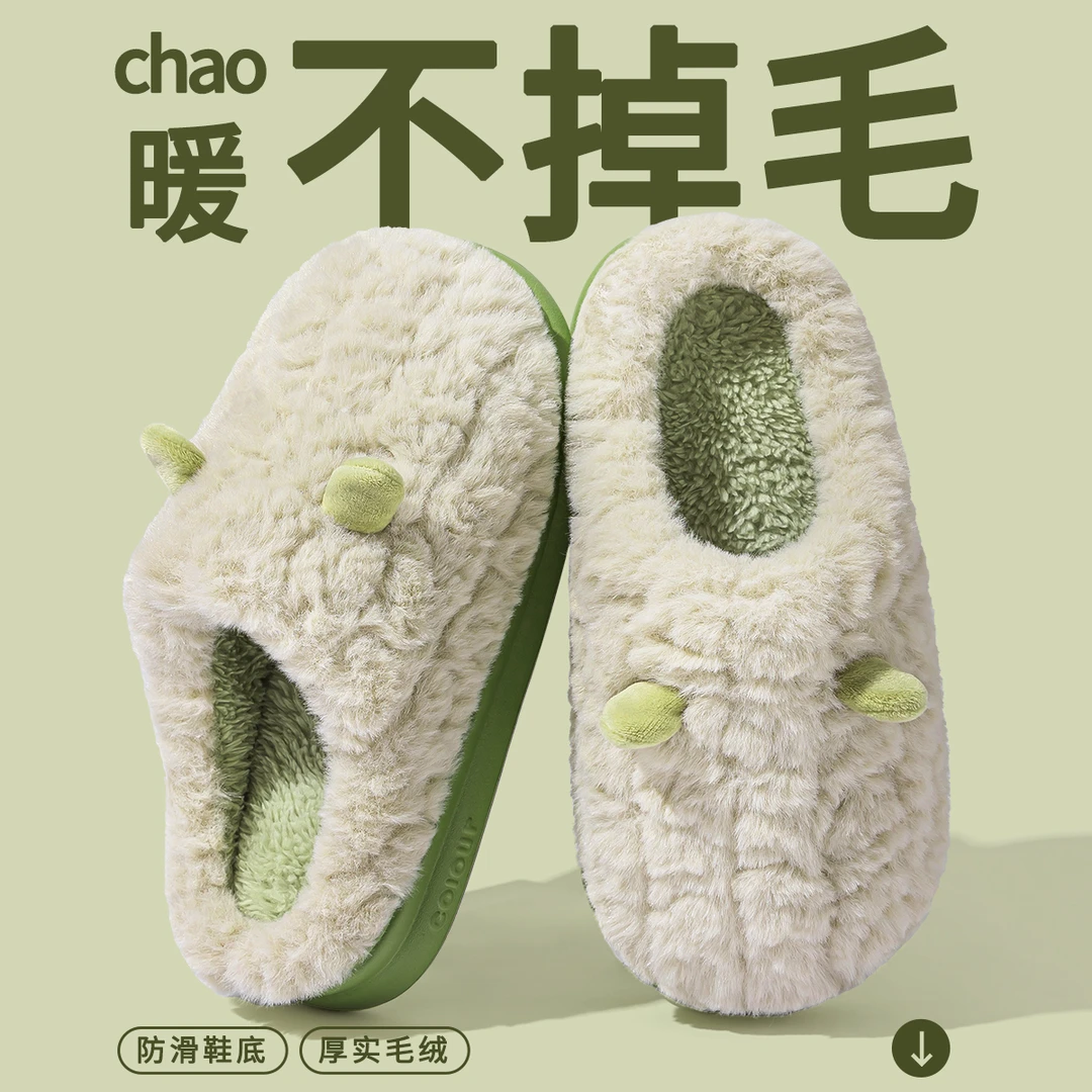 毛毛绒棉拖鞋女士秋冬季2025新款室内加厚底防滑加绒冬天保暖棉拖