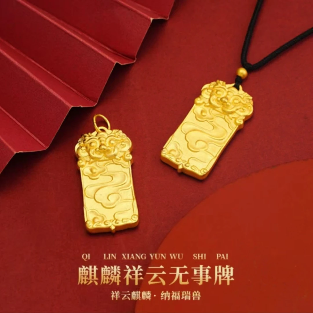 古法平安无事牌纳福麒麟项链轻奢时尚BDLH