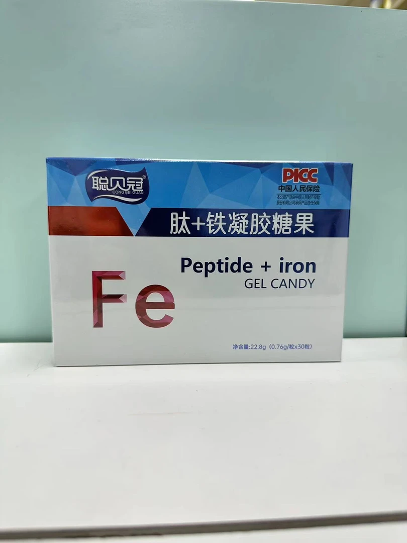 【聪贝冠】肽＋铁凝胶糖果