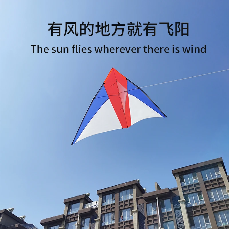 潍坊正宗王侉子三角碳杆544软伞布