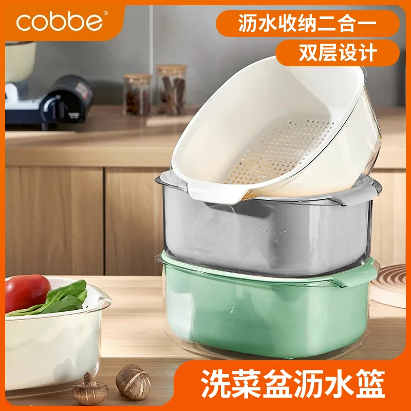 卡贝双层沥水篮厨房家用洗菜盆水果蔬菜盘篮洗菜神器淘米沥水菜篮