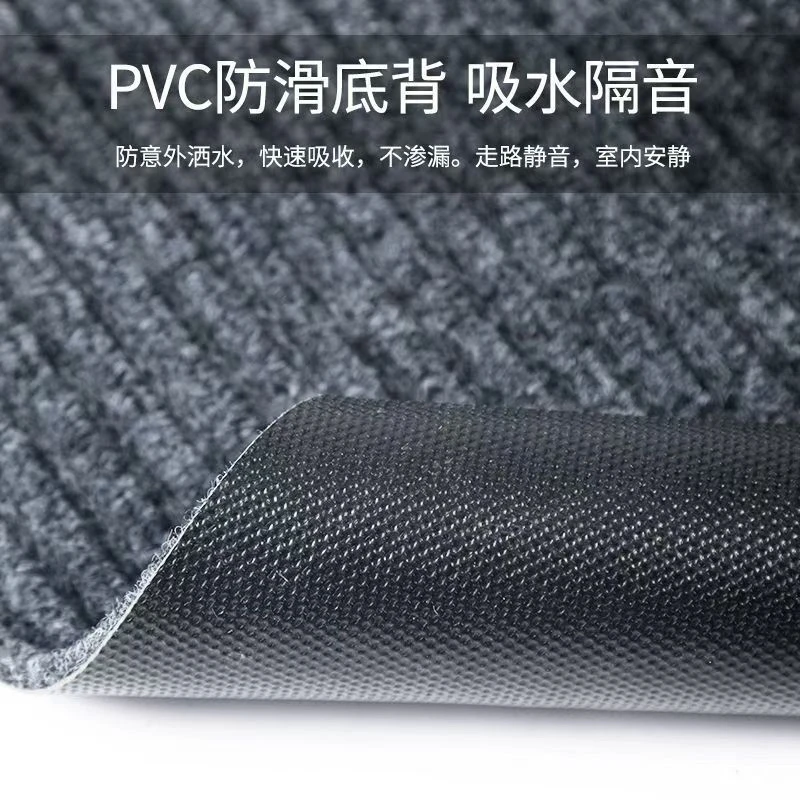 PVC加厚大面积地毯地垫酒店走廊入户门底垫防滑耐磨耐脏满铺