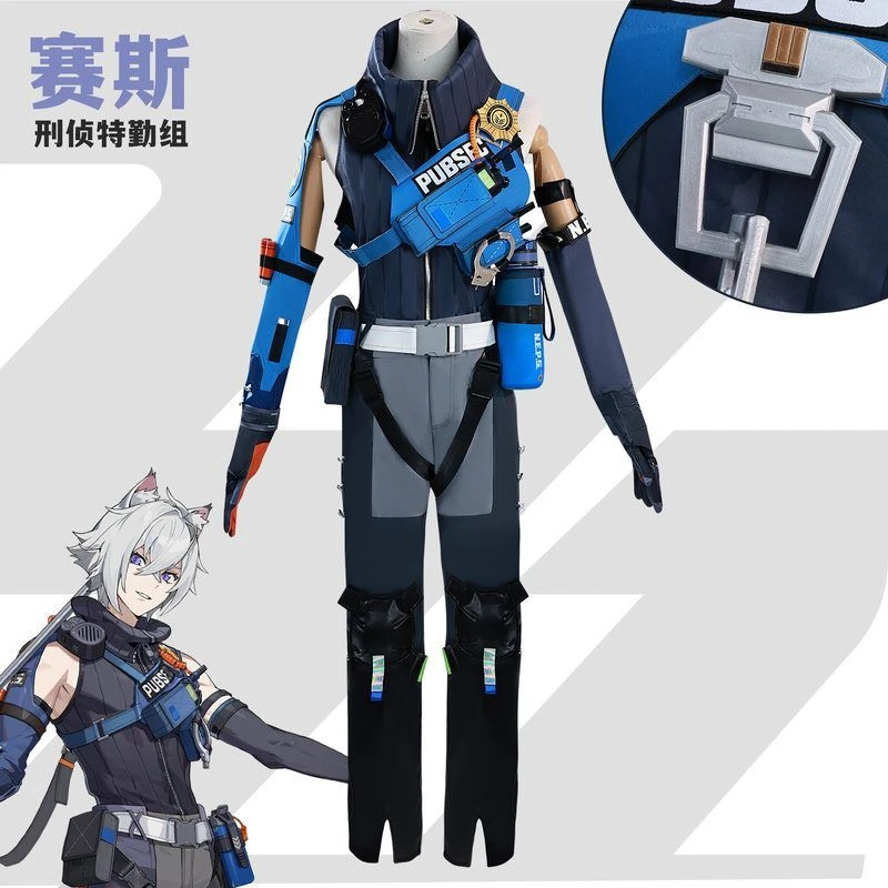 绝区零cos服刑侦特勤组治安官赛斯·洛威尔cosplay游戏角色扮演服