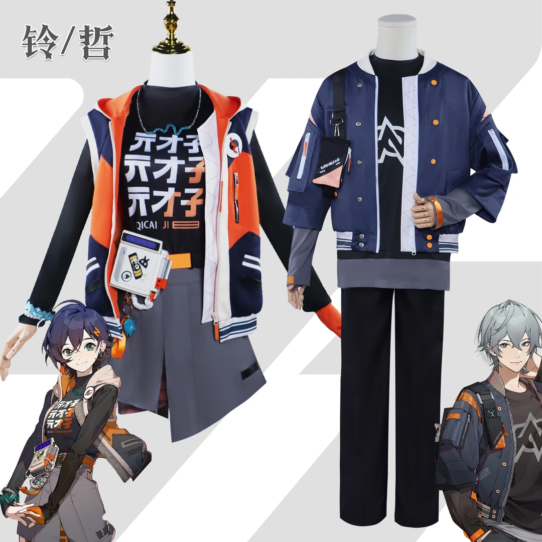绝区零cos服套装绳匠铃哲cosplay二次元游戏动漫角色扮演服男女生