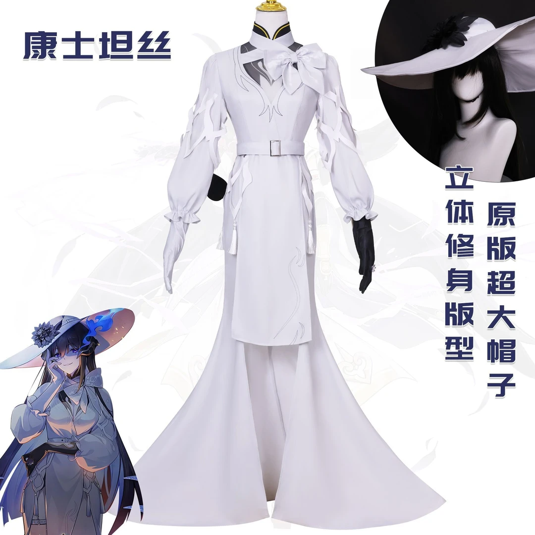 崩坏星穹铁道cos服永火官邸大丽花康士坦丝cosplay游戏角色扮演服
