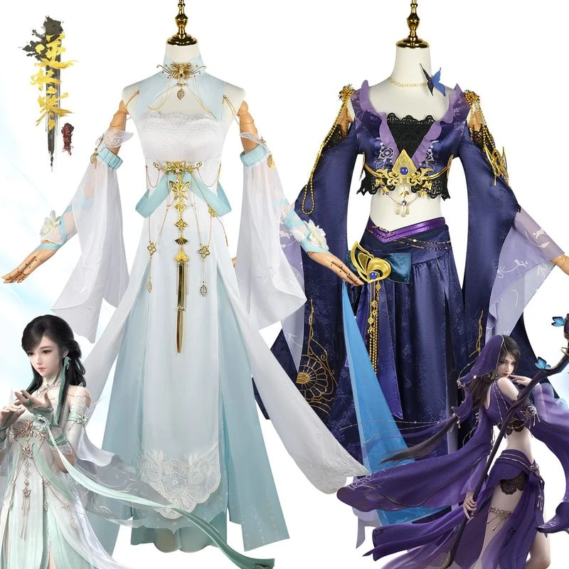 逆水寒cos服素问九灵cosplay二次元动漫游戏角色扮演服古风中国风
