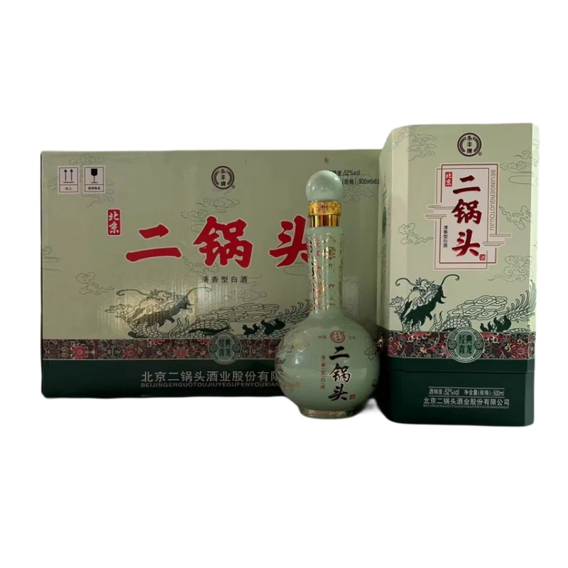 永丰牌北京二锅头 经典青龙 52度清香型500ml*6瓶整箱装纯粮食酒