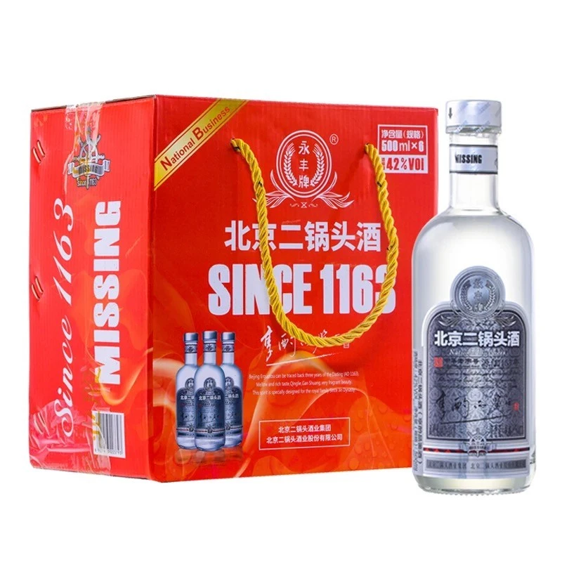 永丰牌北京二锅头 清香型白酒 圆瓶享酌品鉴500ml*6瓶整箱装42度