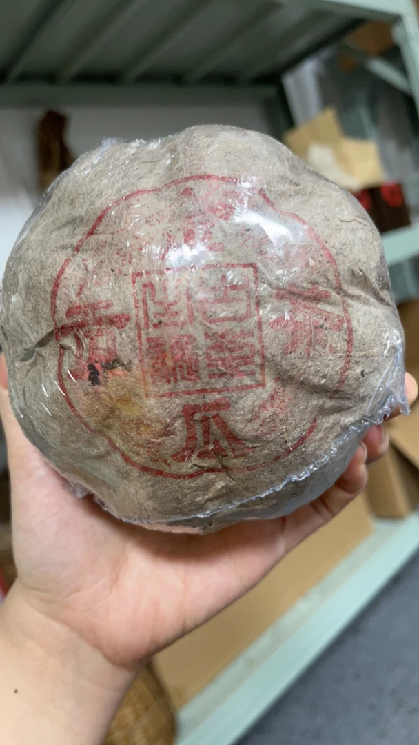 1997老班章金瓜贡茶普洱生茶沱480克