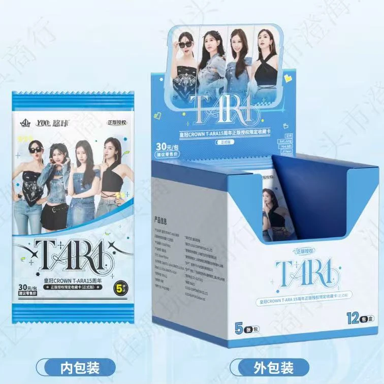 思鱼【拆盒】皇冠Crown T-ARA 15周年正版授权收藏卡牌盲盒