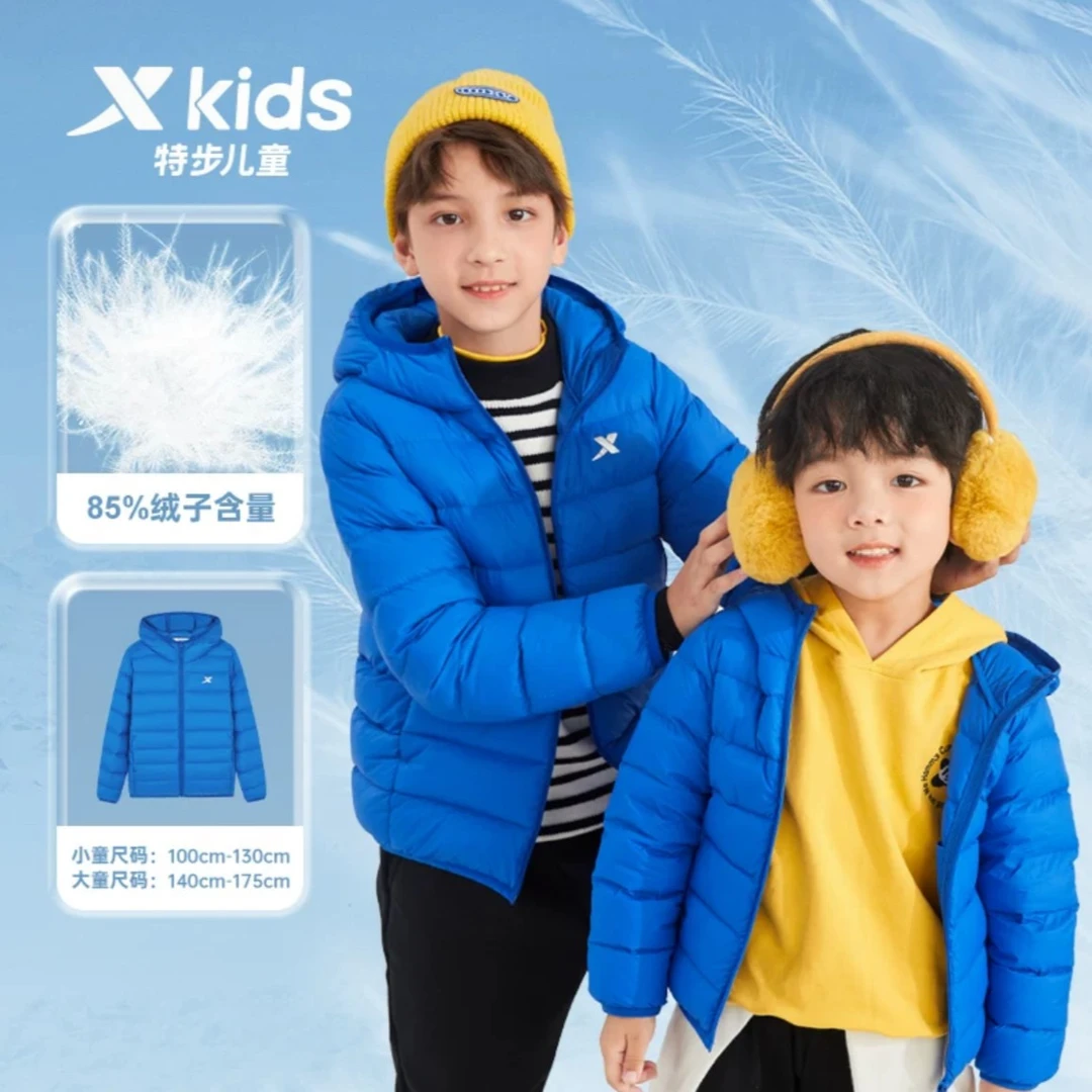 【防寒】特步儿童冬季新款中童鸭绒连帽保暖轻薄羽绒服678326199151
