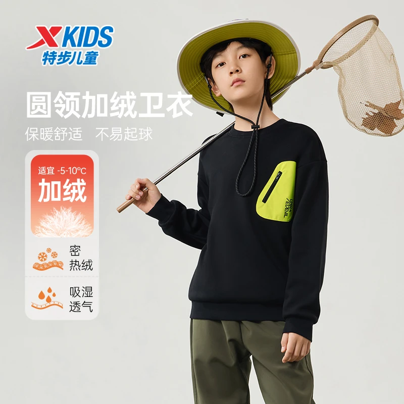 特步儿童新款圆领上衣大童加绒保暖舒适套头卫衣676426209044