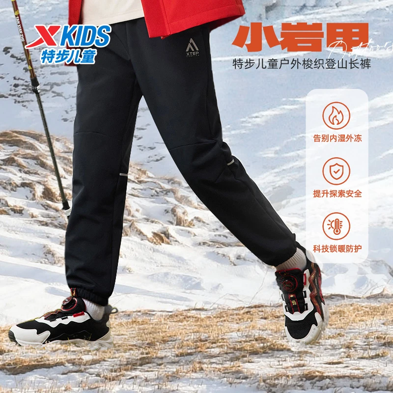 特步儿童加绒长裤大童户外保暖舒适梭织运动裤676426669162