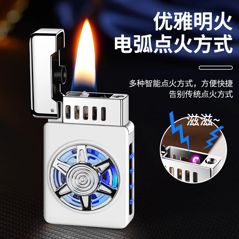 新款智能声控煤油打火机电量显示多种点火方式旋转把玩解压点烟器