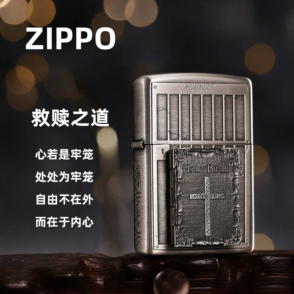 zippo打火机官方正品熏银贴章救赎之道煤油防风个性礼物DY9902US