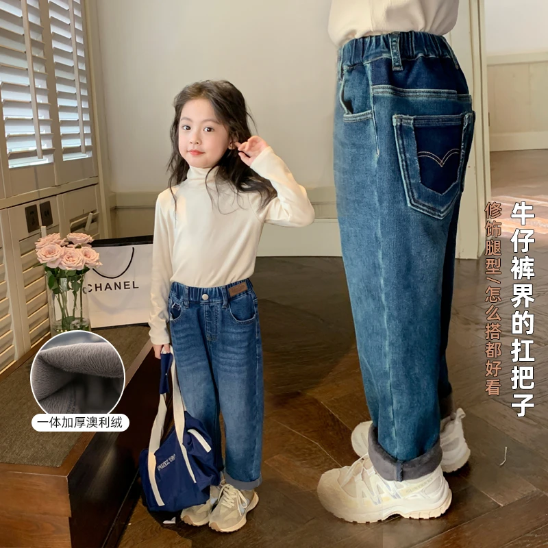 【现货】【加厚澳利绒】童装女童牛仔裤秋冬百搭直筒裤儿童休闲长裤