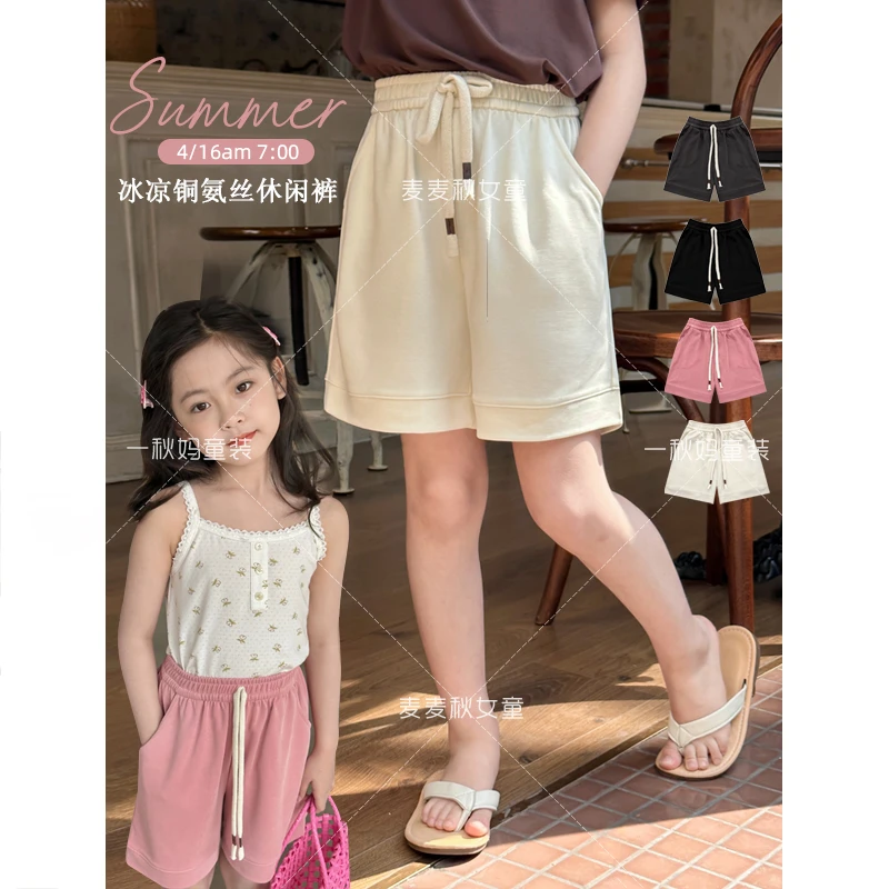 【现货-夏日清凉铜氨丝神裤+让夏天保持清爽舒适】女童夏季宽松短裤