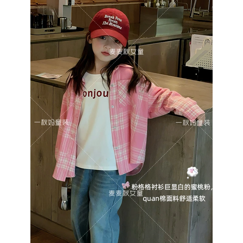 麦麦秋【粉色格子衬衫+荃棉面料+百搭穿不腻敲显白】女童秋季外套