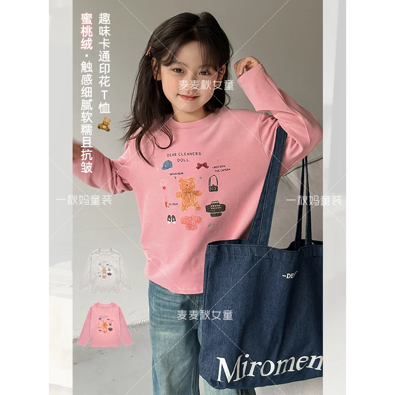 麦麦秋【现货-韩版卡通印花T恤+柔软舒适又透气】女童秋季上衣