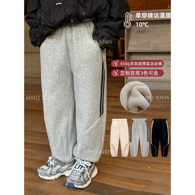 【现货】女童运动卫裤秋冬装羊羔绒中大童条纹童装长裤