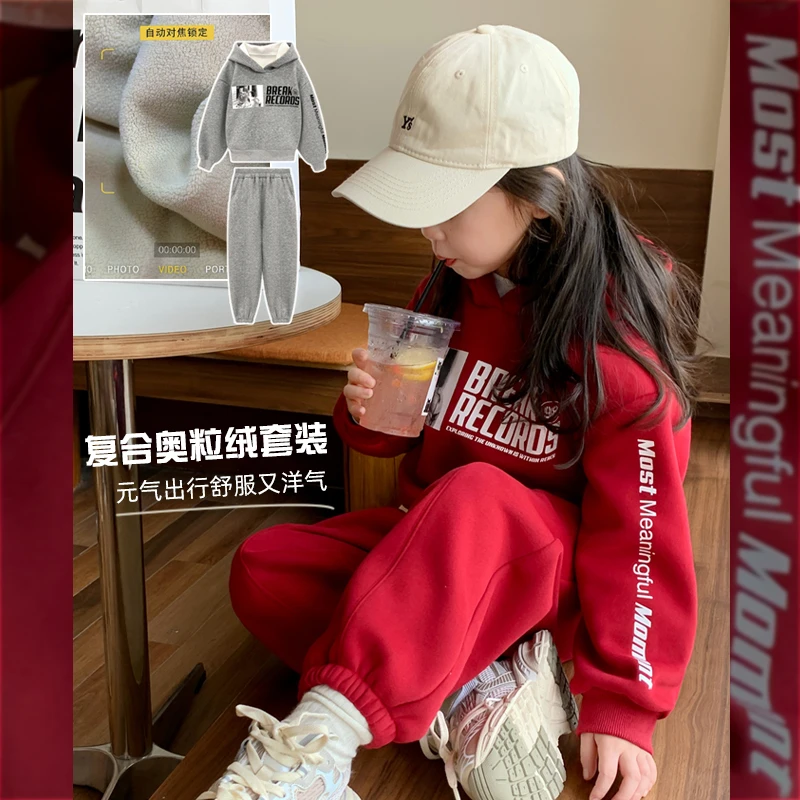 【现货】【酷baby】女童连帽卫衣套装秋冬时髦加绒保暖休闲童装两件套