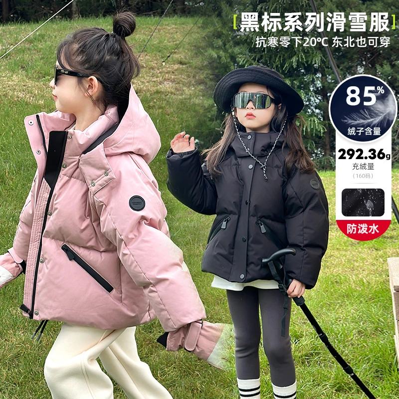 【黑标·系列】【现货-雪地探索+85%绒子含白鸭絨+抗寒保暖】女冬羽絨