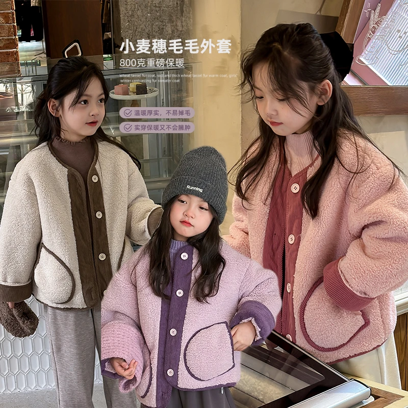 现货【萌娃冬装】【现货-没得比】小麦穗绒保暖外衣女童冬季毛衣外套