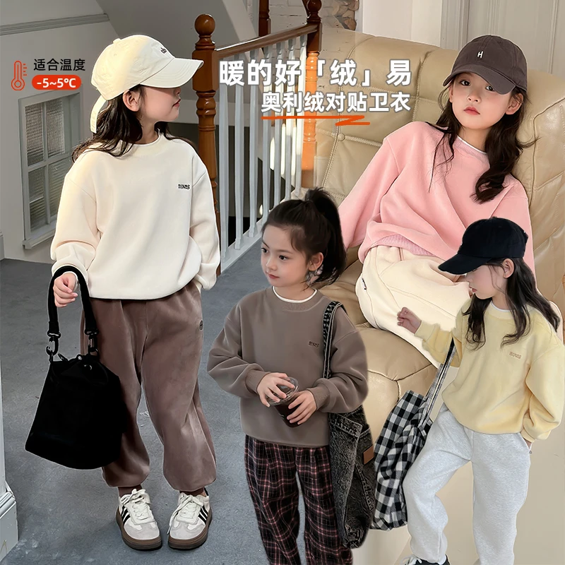 【萌娃冬装】【现货-秋妈·怒推】假两件圆领卫衣+奥利绒女童冬上衣
