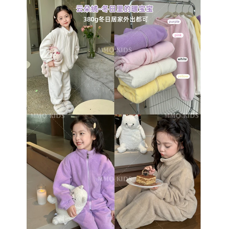 【现货】【一看就很暖】云朵绒女童冬季保暖家居服套装秋冬童装两件套