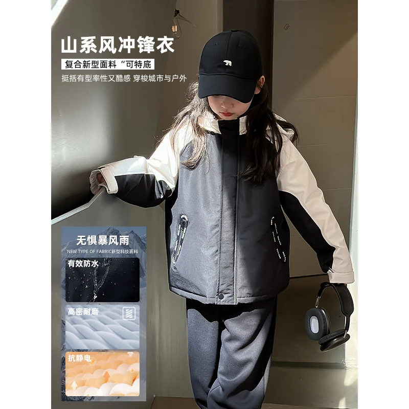 麦麦秋【现货-山系计划】抗寒棉撞色连帽冲锋衣女童冬防风防水外套