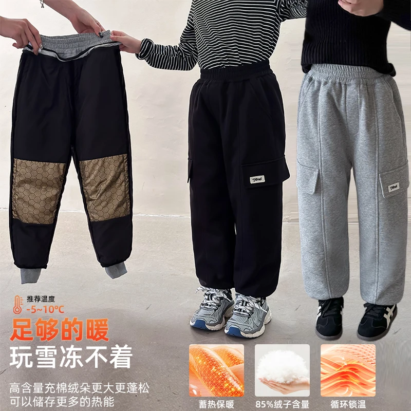 麦麦秋【现货-怕冷星人】85%绒子含量白鴨绒束脚羽絨裤女冬长裤防寒