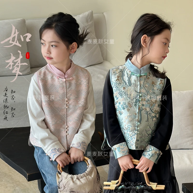 【重工刺绣马甲+贵气温婉千金既视感】新中式女童春季国风古韵马甲