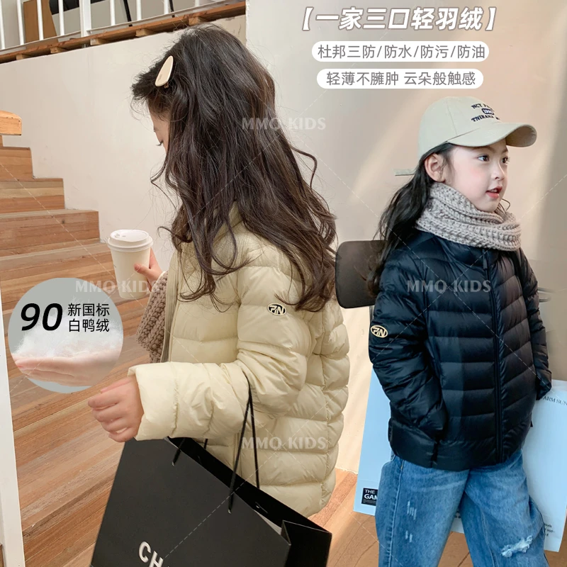 【现货】【一家三口羽绒服】杜邦三防女童轻薄羽绒服冬款85%绒子含量
