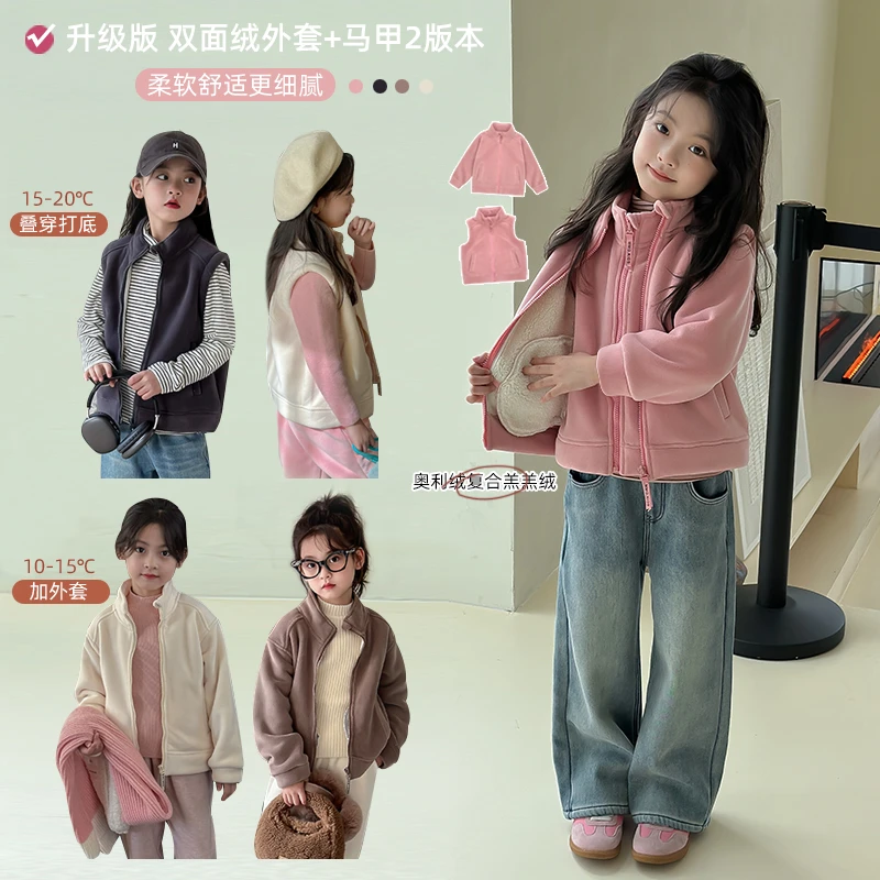 【萌娃冬装】【现货-秋妈·怒推+平衡温差】奥利绒马甲冬一家三口外套