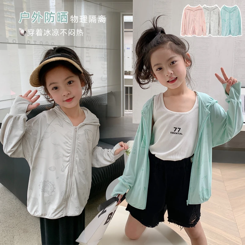 【现货】【海洋总动员】户外防晒衣女童夏季凉感透气薄款防晒童装