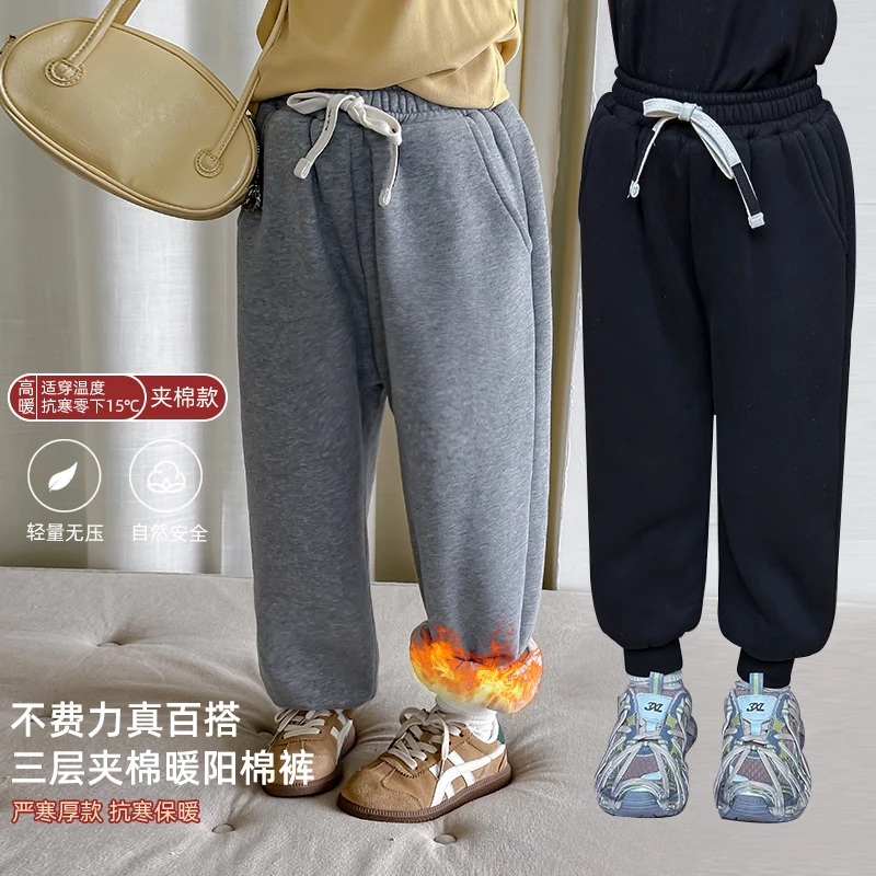 麦麦秋【现货-敲厚保命卫裤】加厚保暖夹棉收脚裤女童冬季束脚长裤