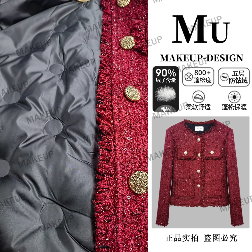 小香风2024洋气短款红色上衣外套P925