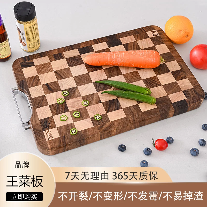 王菜板【星罗棋布站立式】不开裂不掉渣物理防霉的棋盘格实木菜板