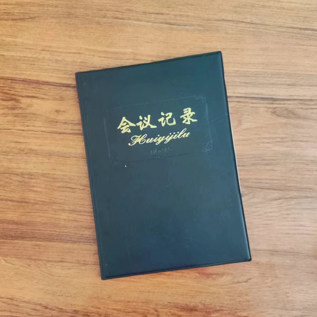 30-200直播间链接 一单一结全场包邮非偏远地区 笔记本 可以备注