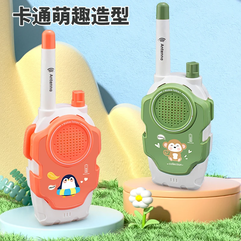 儿童对讲机过家家远距离对话卡通对讲机usb充电500米学生版情侣款