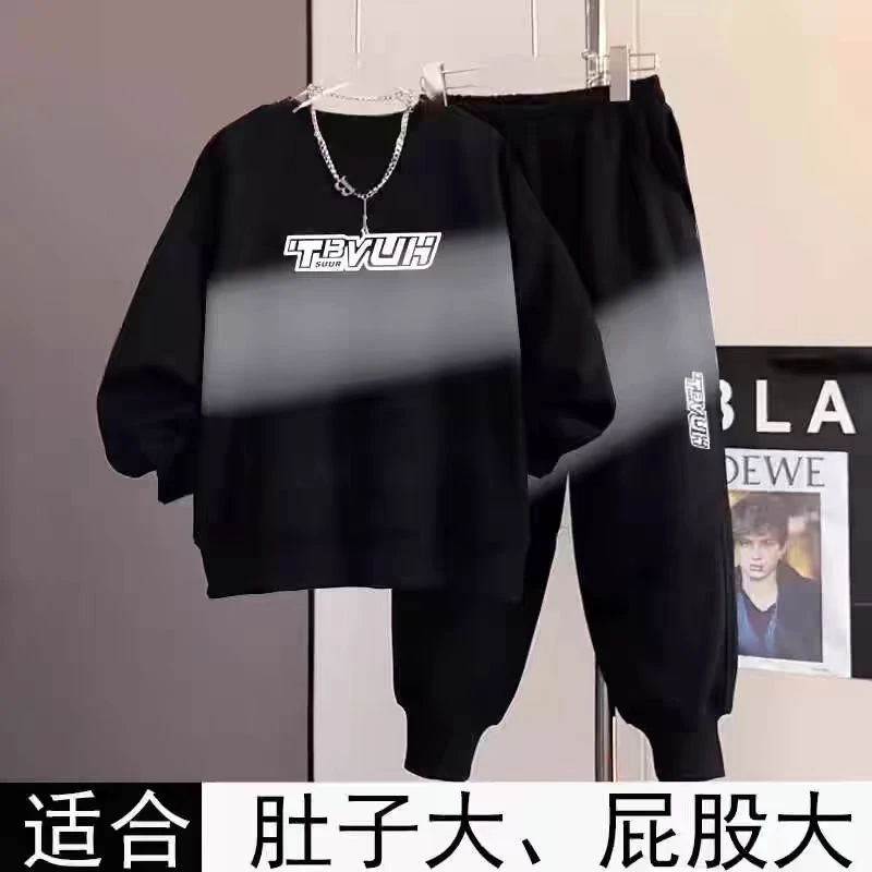 胖男童秋季套装2024新款中大童加肥加大洋气卫衣男孩春秋款两件套